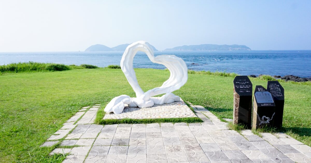 波戸岬の恋人の聖地モニュメントと海の風景