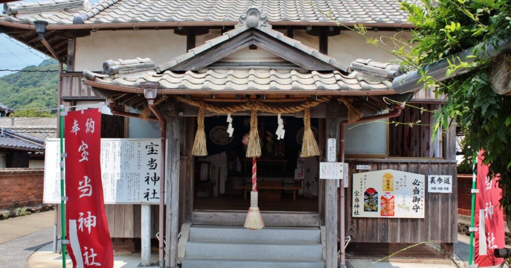 宝くじの当選祈願で有名な宝当神社