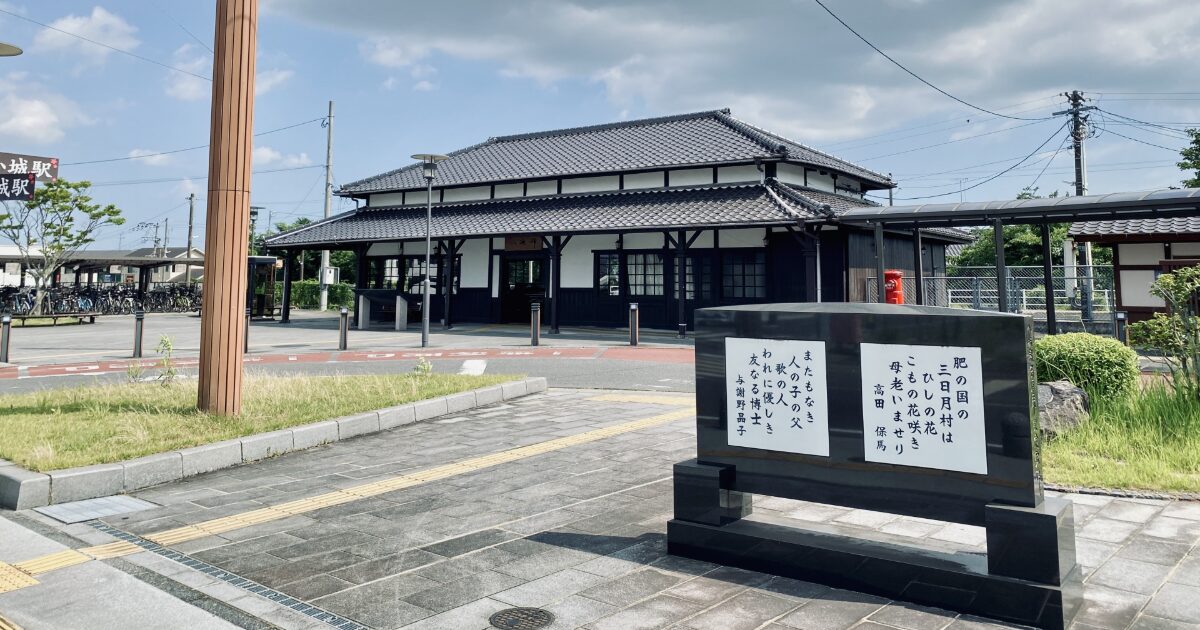 石碑と駅舎がある落ち着いた雰囲気の肥前浜宿駅前